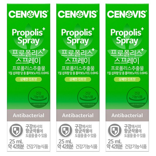 세노비스 프로폴리스 스프레이, 25ml, 3개