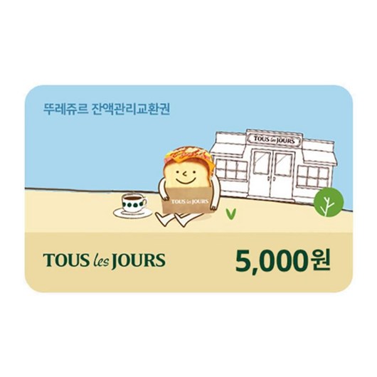 [실시간e쿠폰] [뚜레쥬르] 모바일 상품권 금액권 5종