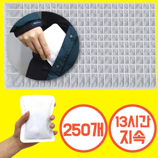 아즈템 13시간 지속 흔드는 핫팩 대용량 묶음 할인판매, 250개