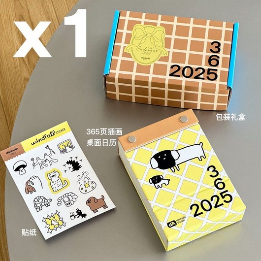 2025년 일력 찢는 달력 귀여운 미니벽걸이달력, 달력 (스티커 포함)