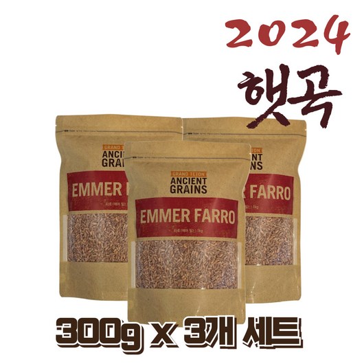 [농약검사완료 300g] 가족농장 2024 햇곡 파로 곡물 엠머 고대곡물, 3개, 300g