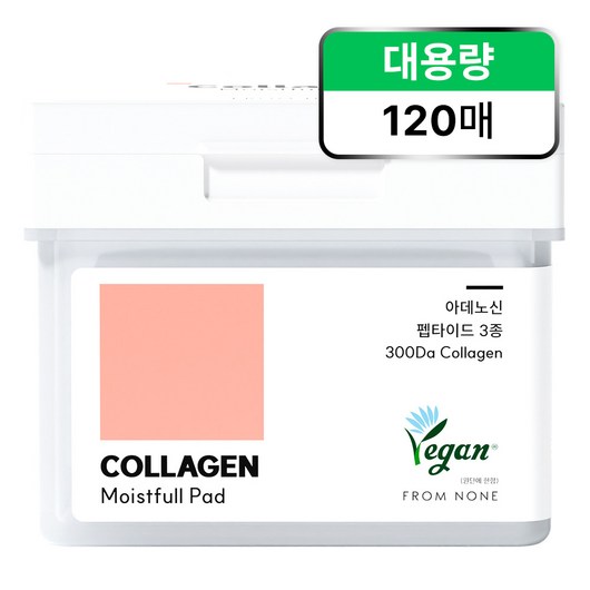 프롬논 콜라겐 모이스풀 대용량 토너 패드 120, 1개, 120매입