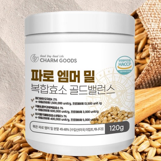 파로효소 파로곡물효소 분말 가루, 120g, 1개