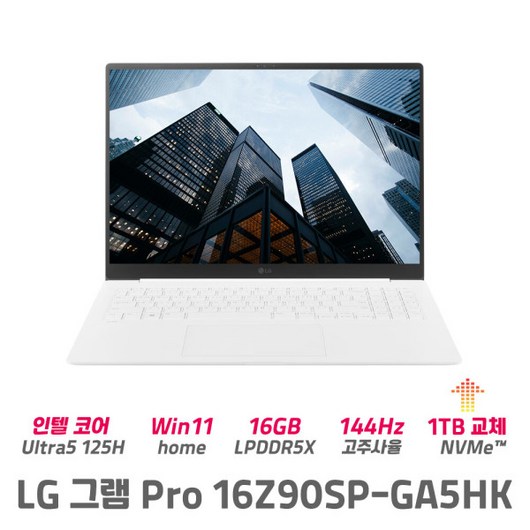 추천7 16z90sp-ga5hk