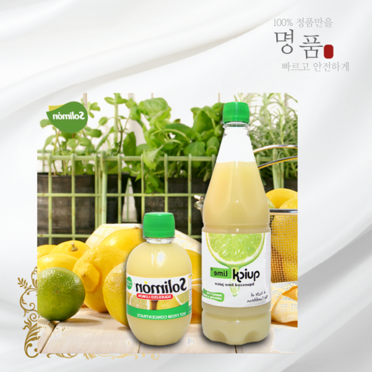 인기HOT 생라임 99.96% 라임즙 1L+레몬즙 280ml 농축액 하이볼 레몬수 스페인 솔리몬 안심구매, 레몬즙 990ml 1개, 라임즙 280ml 1개
