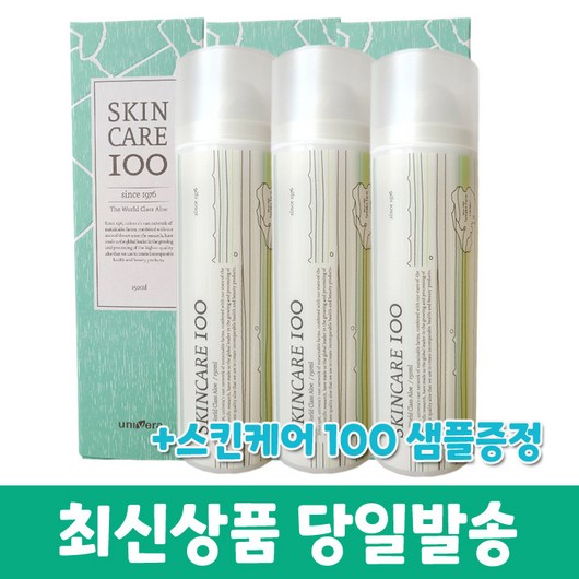 유니베라 스킨케어 100 150ml +스킨케어100 샘플 증정, 3개