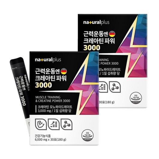 내츄럴플러스 근력운동엔 크레아틴 파워3000 30포 2박스 2개월분, 180g