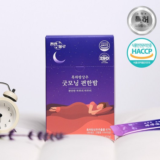 편한하루 흑하랑상추 액상차 굿모닝편한밤, 450g, 1개