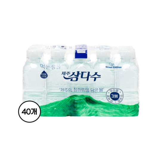 제주삼다수 그린 무라벨, 330ml, 40개_맑고 상쾌한 맛