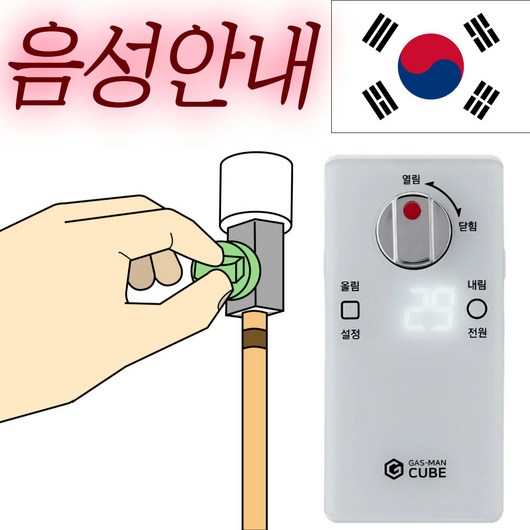 타이머콕 추천 1등 제품