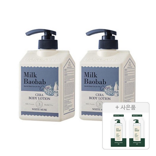밀크바오밥 세라 바디로션 화이트머스크 600ml 2개 + 세라 샴푸 8ml 2개+트리트먼트 플로라부케 8ml 2개