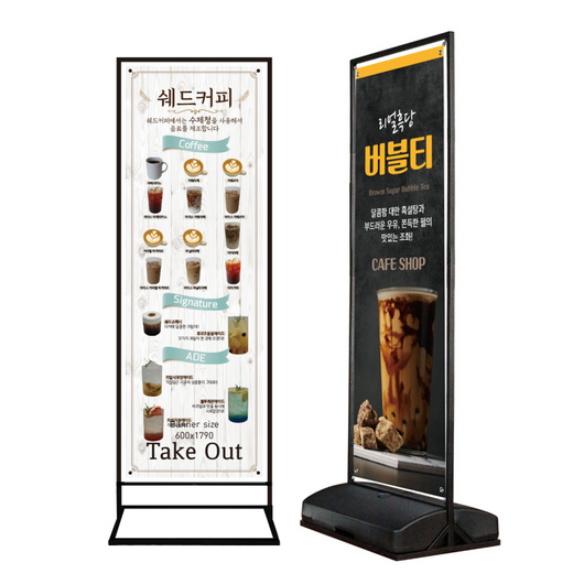 국내산 프리미엄 통 철제배너 거치대 입간판 지지대+물통, 실내용, 1단 스틸배너 소형