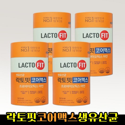 종근당건강 락토핏 5X 생유산균 코어맥스 아연 60포 4통 비피도박테리움, 4개, 120g