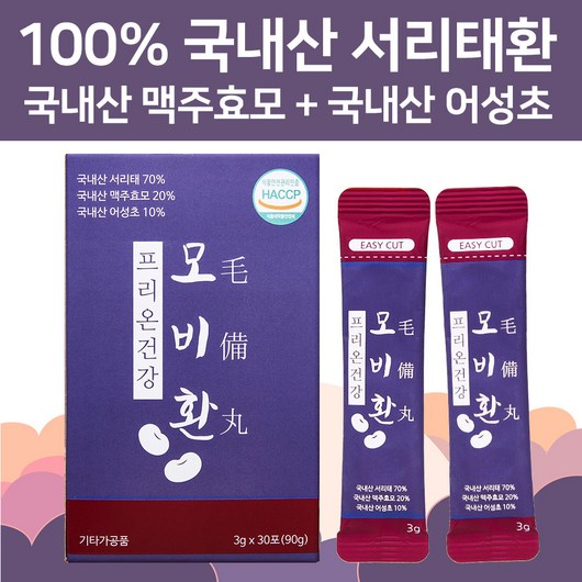 프리온건강 모비환 국산 검은콩환 서리태환 맥주효모환 1개월분, 1개, 90g