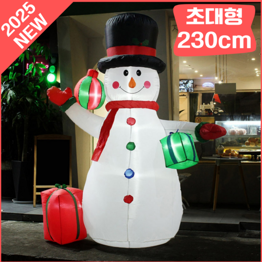 LED 초대형 풍선 눈사람 장식 소품 매장 건물 로비 입구 크리스마스 230cm, 1세트, 단일