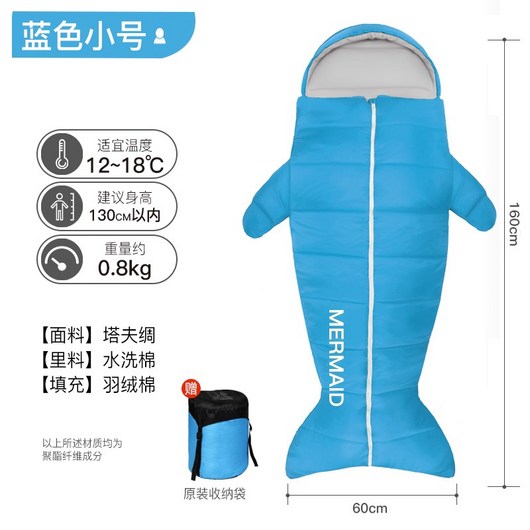 캠핑침낭 겨울침낭 혹한기 캠핑 사계절 캠핑이불, 1개, 파란색 S 12-18℃