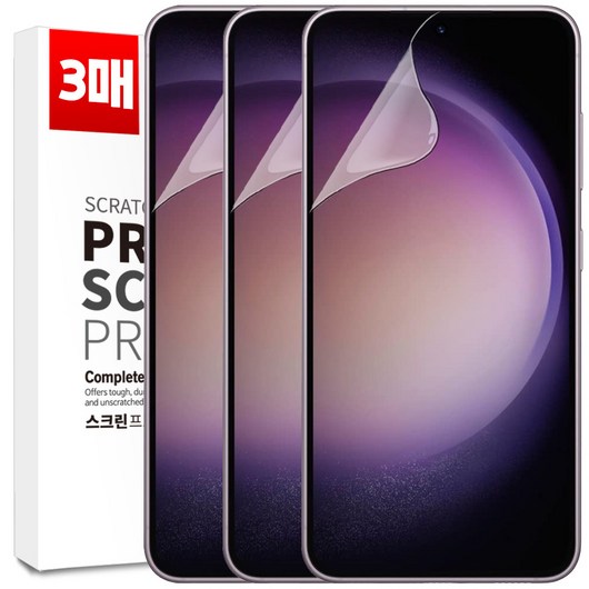 벌크온 1+1+1 갤럭시 S23 플러스 울트라 지문인식 풀커버 필름 3종 세트 – 선명한 이지핏 우레탄 갤럭시s23울트라필름