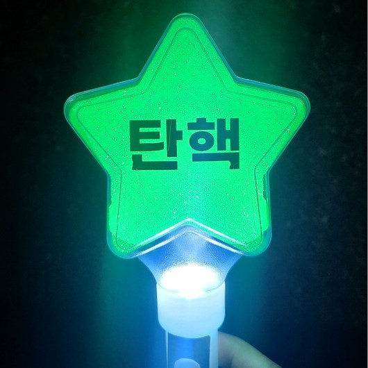 탄핵봉 LED 야광봉 응원봉 탄핵, 1개, 그린