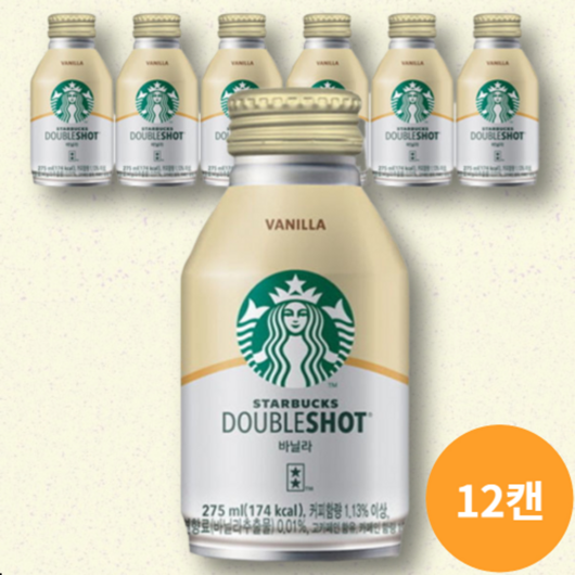 스타벅스 바닐라더블샷 캔커피 275ml, 48개