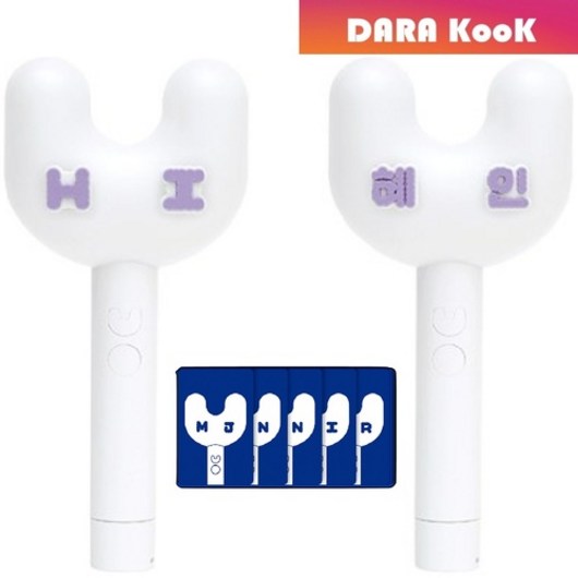 [당일출발] 뉴진스 응원봉 & 혜인 파츠 세트 포토카드5장 Newjeans Official Light Stick HYEIN PARTS