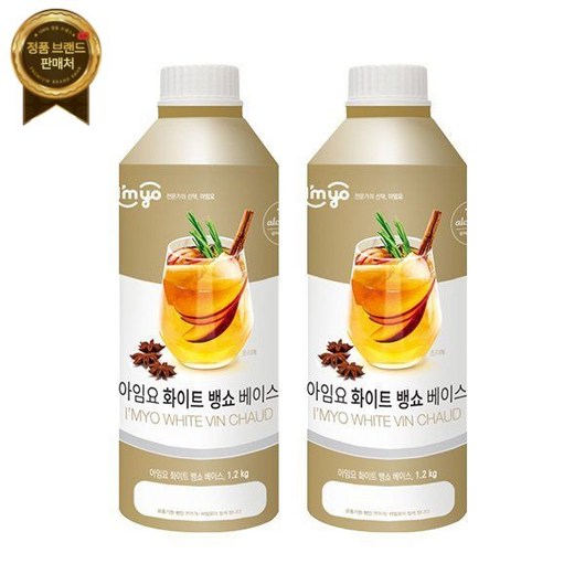 메가커피 아임요 화이트 뱅쇼 베이스 1kg 2개세트