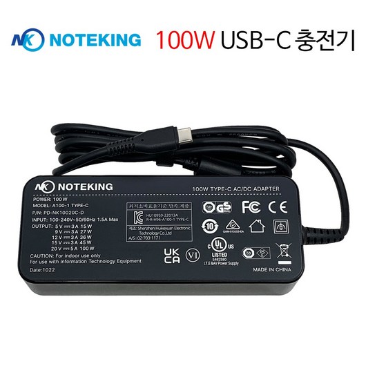 20V 5A 100W USB-C타입 노트북용 전원 어댑터 케이블 충전기, 1개