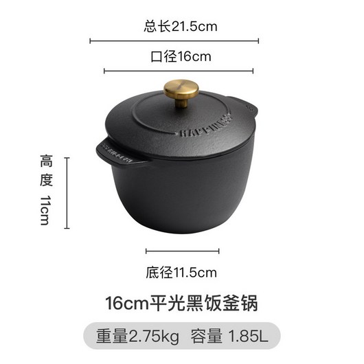 밀크팬 무쇠주물냄비 스타우브 무쇠팬 라이스팟, 1개