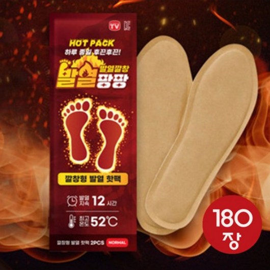 KC안전인증) 최대 17시간 지속 발열팡팡 남여공용 깔창형 발열 핫팩(230mm~), 180개