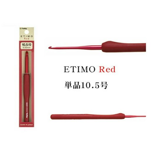 튤립 에티모 뜨개질 모사용 코바늘 단품 레드 10.5호, 1개