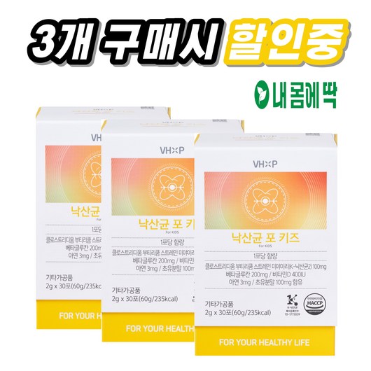 k낙산균 포키즈 어린이 변비 유산균 베타글루칸 면역 아연 성장 베타글루칸 비타민 D 초유분말 약 국판매용, 60g, 3개