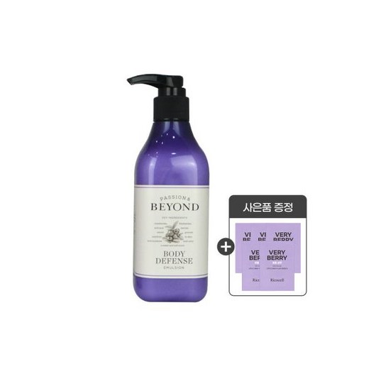 비욘드 바디 디펜스 에멀전 450ml 바디로션 + 리코셀 샴푸샘플 5장, 1개