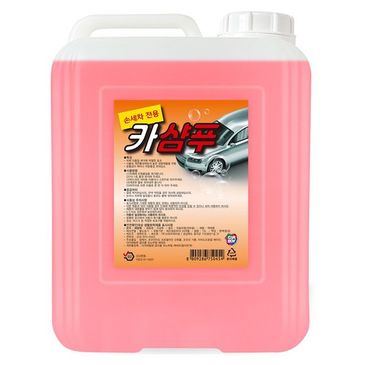 카보이 카버블폼 19L (대용량) 카샴푸 폼세차, 13L, 1개
