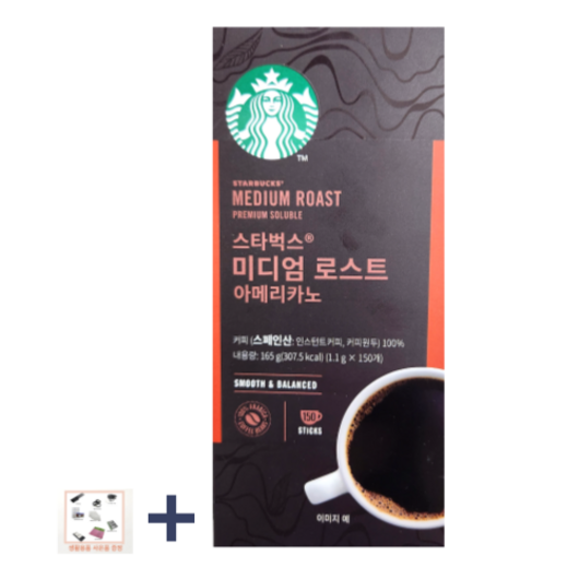 코스런 코스트코 스타벅스 미디엄 로스트 아메리카노 대용량스틱 /사은품 증정, 165g, 150개입, 1개