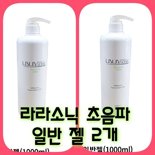 라라소닉 초음파 일반젤, 1000ml, 2개