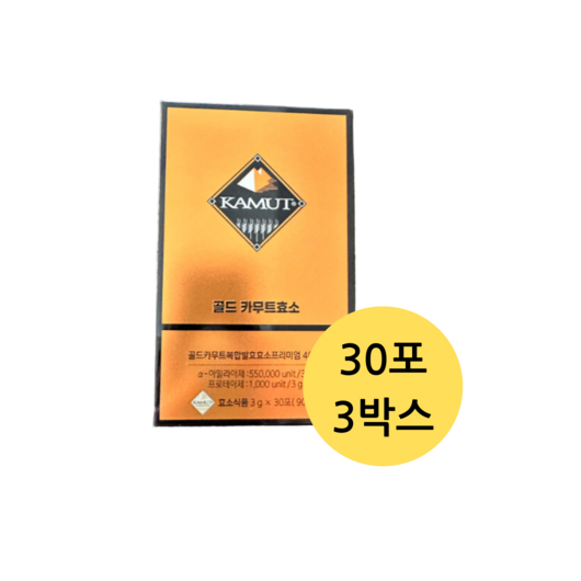 골드 카무트효소 [골드카무트복합발효효소프리미엄 40%], 3g, 90개