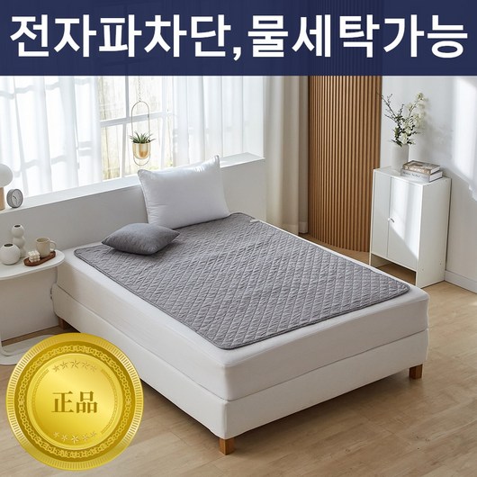 [전기세 5750원] 한일의료기 따숩 탄소매트 전자파 차단 물 세탁 가능, 더블 2인용 135 x 180 cm