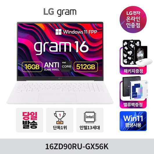 추천10 16z90r-ga5vk