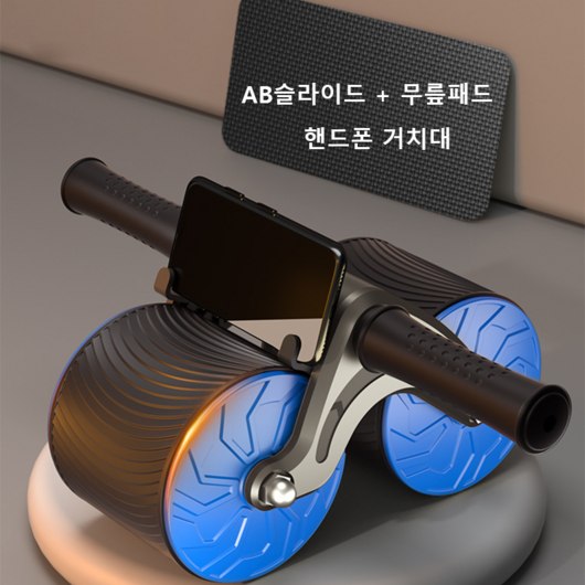 빅 SND AB슬라이드 1+1+1 3 in 1 복근운동기구+ 무릎패드+전용장갑 무소음 홈트레이닝, 블루