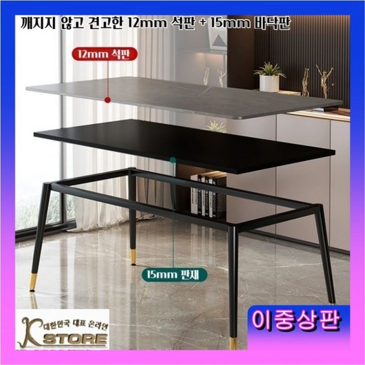 K-STORE 포세린식탁 식탁세트 세라믹 식탁 1200 1400 1600 4인용 6인용 대리석 식탁, 아르마니 그레이, 그레이