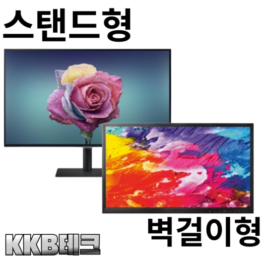 삼성.엘지 19인치.22인치 23인치 24인치 LCDTV LEDTV, 삼성.엘지23인치LEDTV