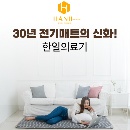 [한일의료기] [2024년] [전자파 없는 EMF인증] 프리미엄 탄소매트 카본매트 탄소카본매트 안전한 전기요 전기장판 캠핑용 온열매트 원적외선 1인용 2인용 싱글 퀸 더블, 09.샵, 싱글(100*200cm)