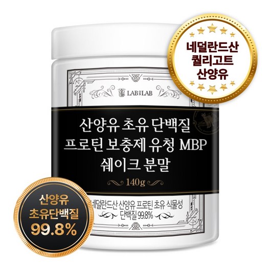 Quatro 산양유 초유 단백질 파우더 프로틴 유청 MBP 쉐이크, 140g, 1개 팔레오산양유단백질 Quatro 산양유 초유 단백질 파우더 프로틴 유청 MBP 쉐이크, 140g, 1개 팔레오산양유단백질