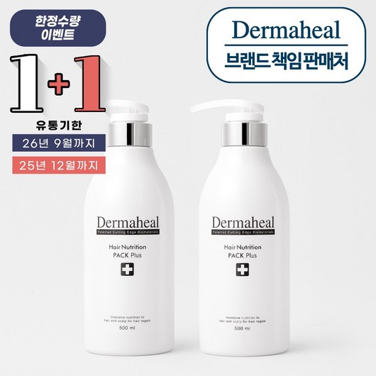 [더마힐공식] 1+1 헤어 뉴트리션 팩, 2개, 500ml