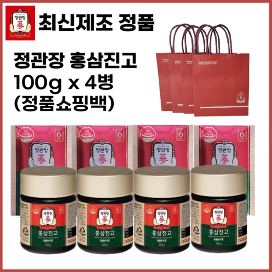 정관장 홍삼진고 100g x 4병 (쇼핑백동봉), 4개