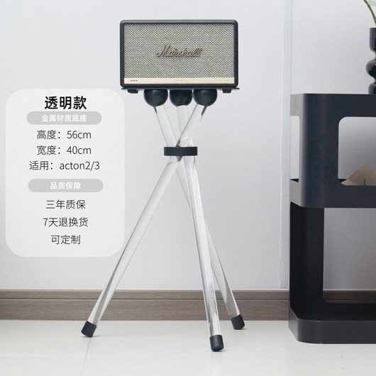 고급 마샬워번3스탠드 원목 워번 스탠모어 호환 액톤 스탠드 킬번, 액톤 메탈 트레이 56CM 고투명