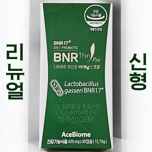 비엔날씬 다이어트 유산균 체지방감소 BNR17 비애날씬 식약처인증 425mgX30캡슐, 30정, 1개