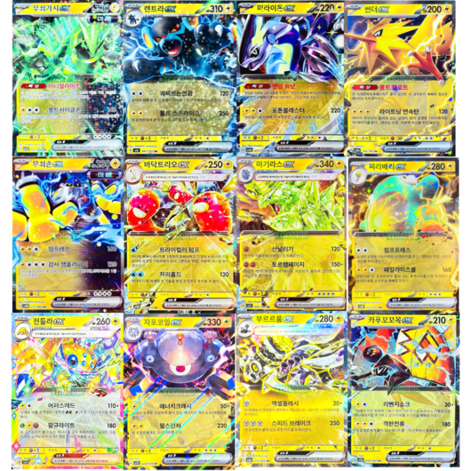 포켓몬카드 번개 타입 ex 전종 세트 [정품], 1개