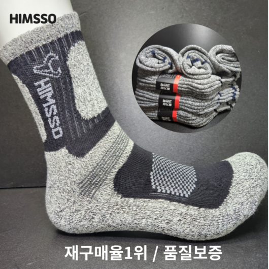 힘쏘 등산양말 스포츠 트래킹 작업 양말 공장직영 10족, 네이비+그레이톤, 상품1 등산양말 10족