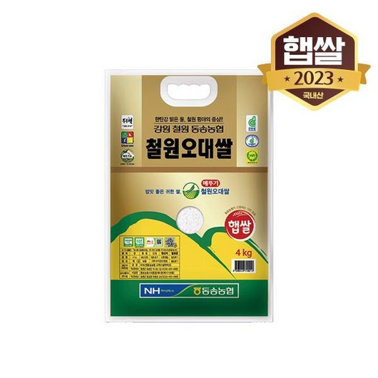 24년 햅쌀 동송농협 철원 오대쌀 4kg