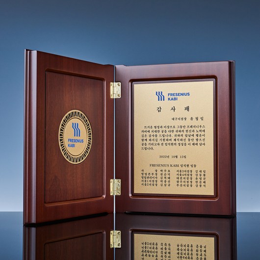 크리스탈 감사패 상패제작 부모님감사패 기업상패 행사용품 전역패 기념패 공로패 교회상패 퇴직패, 25번 (DL006)